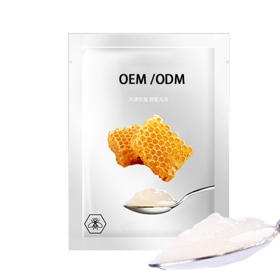 百色市_广州源头OEM加工贴牌 补水保湿面膜OEM