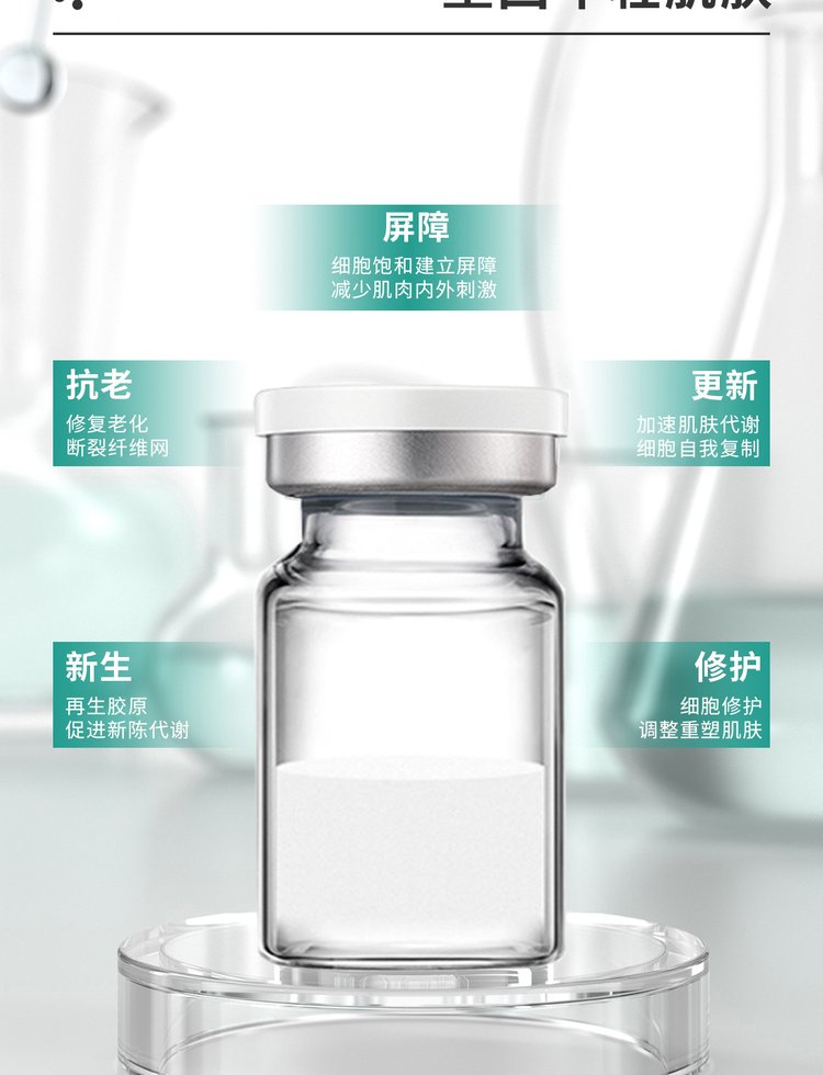 百色市_Ⅲ型胶原蛋白OEM 轻yi美 激活胶原蛋白再生