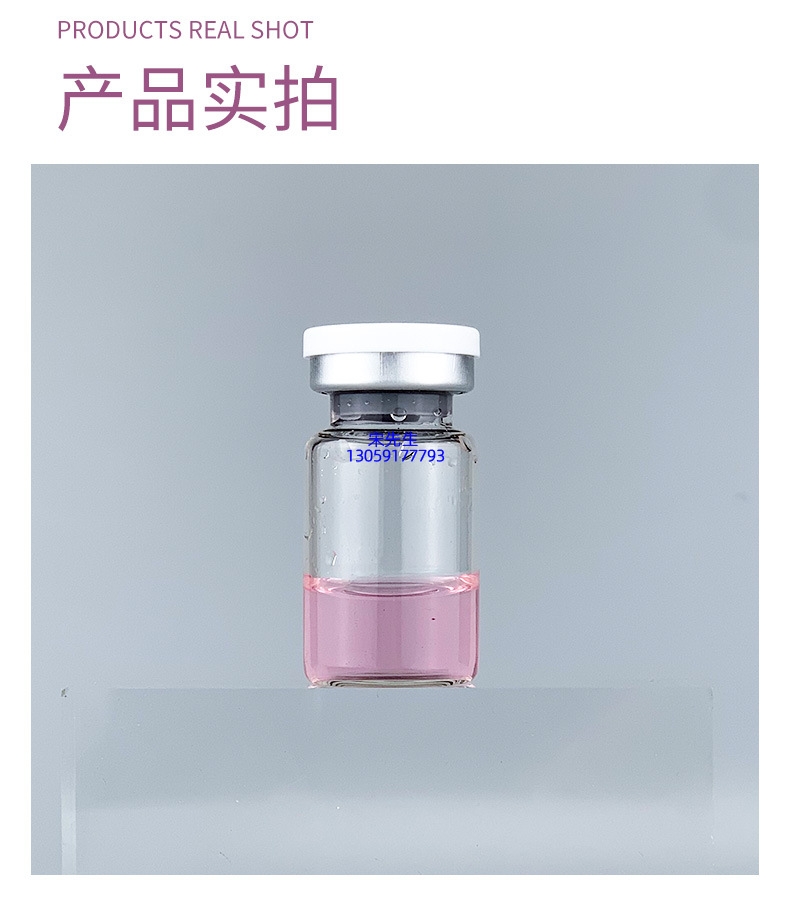 百色市_水光补水保湿玻色因紧致原液安瓶提拉抗衰老补水面部水光导入精华液美容院套盒