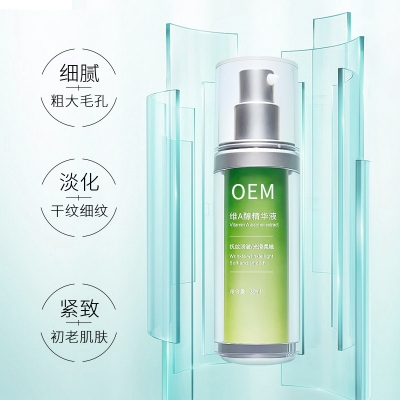 百色市_抗初老精华液OEM