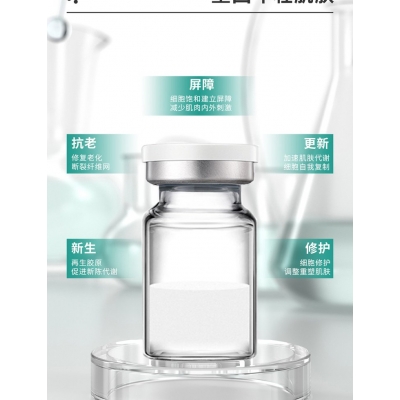 百色市_Ⅲ型胶原蛋白OEM 轻yi美 激活胶原蛋白再生