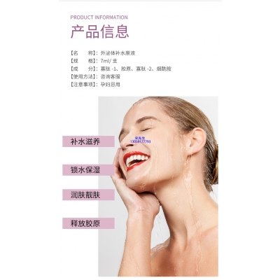 百色市_仪器导入式_水光动能素