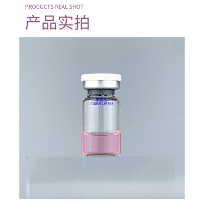 百色市_谷胱甘肽+传明酸外泌体精华_水光动能素