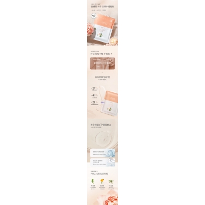 百色市_山茶面膜OEM