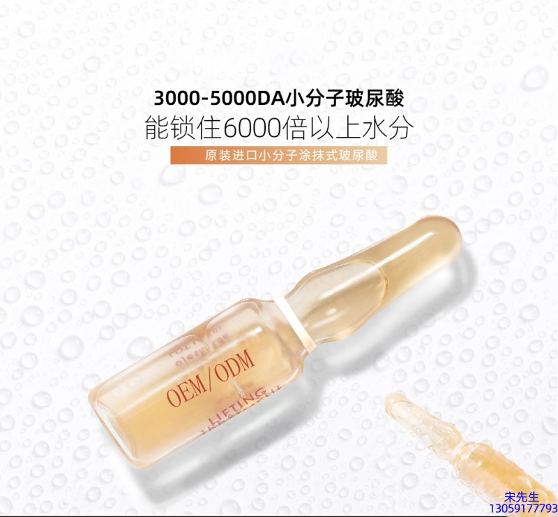 百色市_玻尿酸安培瓶原液