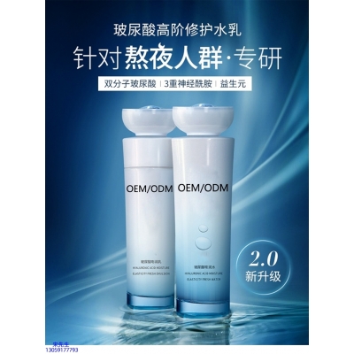 百色市_玻尿酸水乳套装