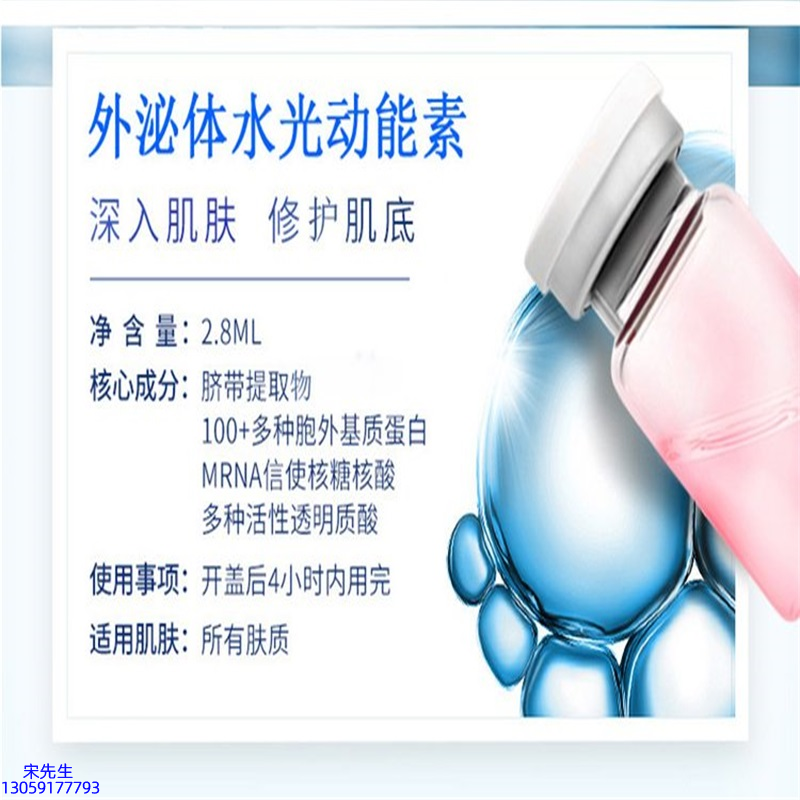 百色市_水光的好处和功效