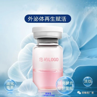 百色市_水光动能素精华原液到底是什么呢?