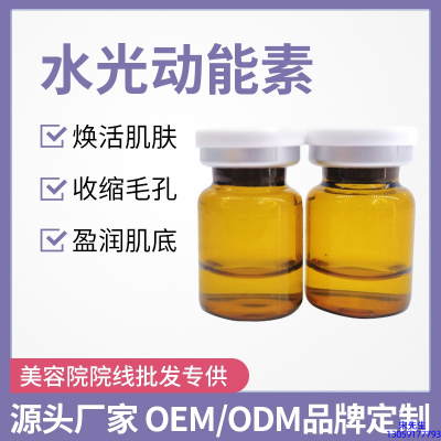百色市_水光动能素精华原液后注意事项有哪些