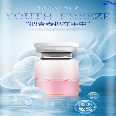 百色市_水光补水保湿