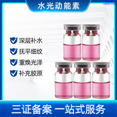 百色市_水光贴牌