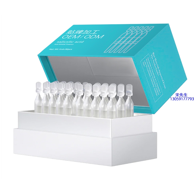 百色市_依克多因舒润次抛精华液（30支）