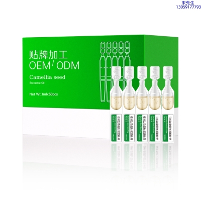 百色市_山茶籽舒颜次抛精萃油