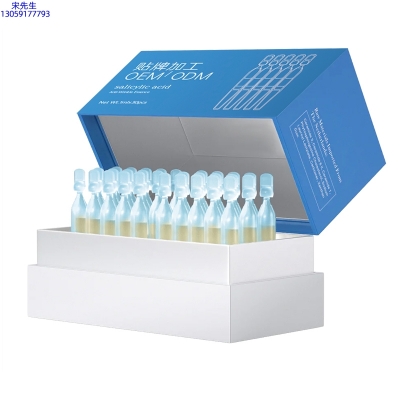 百色市_水杨酸控油焕采次抛精华液